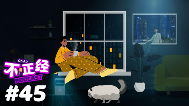 《不正经PODCAST》EP45：迪拜很像新加坡？主持人初访迪拜旅游，对当地的第一印象竟然有“回家”的感觉！