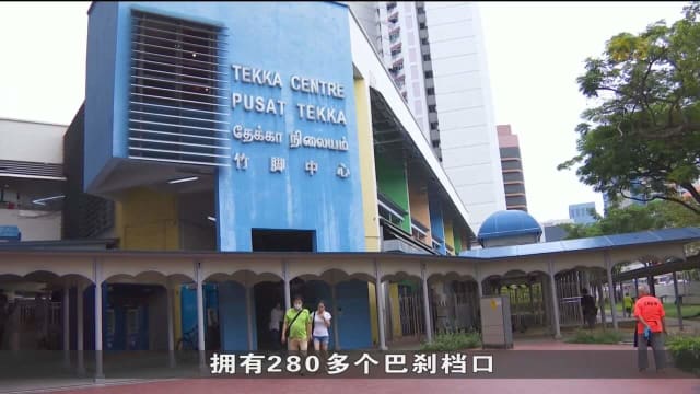 竹脚中心将暂闭翻新 多数小贩不打算到别处开档