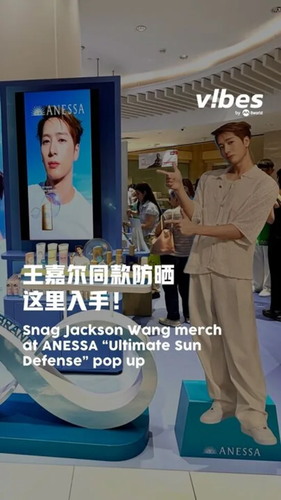 20260312_LS_anessa-popup