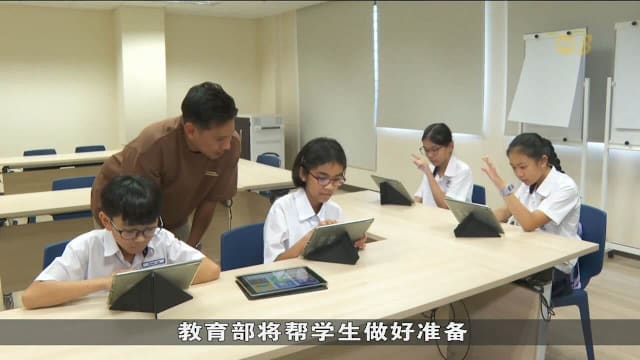 高等学府将从今年下半年 为校友提供一年优惠折扣AI相关课程