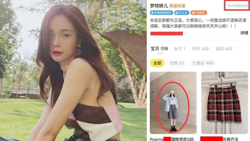 Chinese Star Shen Mengchen Exposed For Selling Her Second-Hand Clothes At A Higher Price Than When They Were Brand New