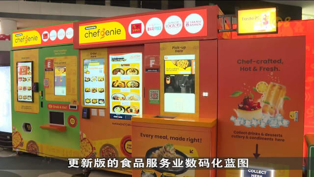 刘燕玲：无人厨房可降低餐饮创业成本达五成