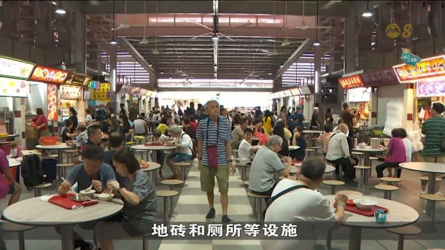 红山巷与循环路熟食中心重开 摊贩指生意增两三成