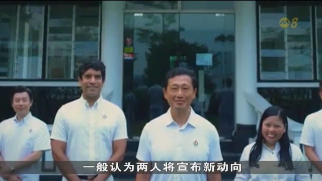 王乙康率领两原议员两新人 捍卫三巴旺集选区