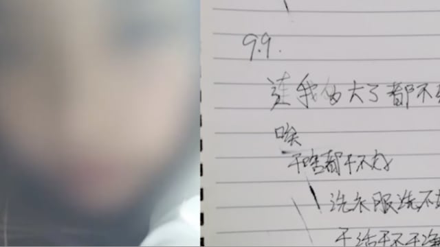 养父母疑以万余元配阴婚 中国轻生少女生父报警要告