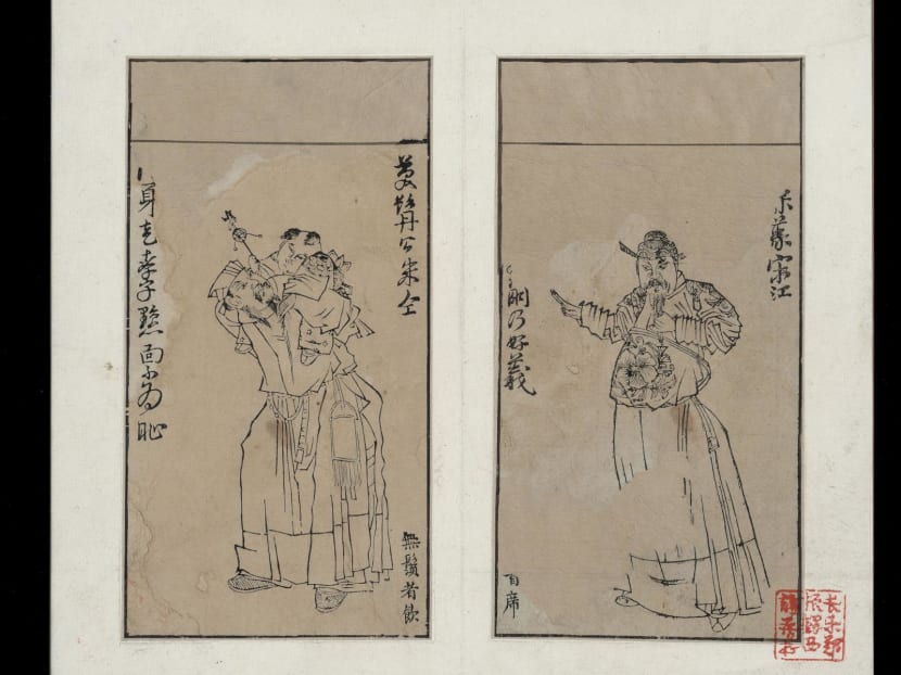 National Library Singapore exhibition in late 2026 to showcase 17th century rare artefacts from China National Library Singapore exhibition in late 2026 to showcase 17th century rare artefacts from China