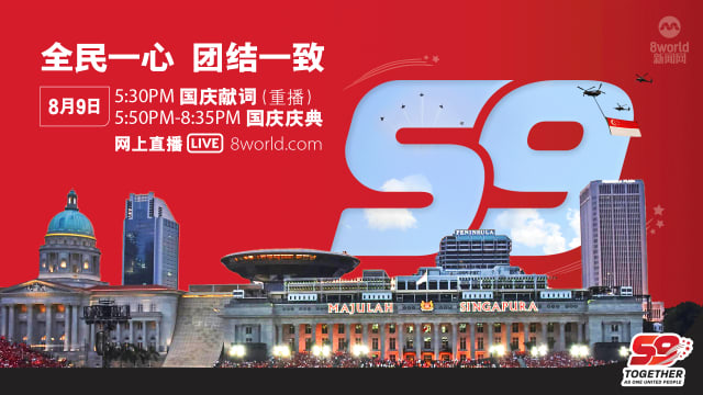 【即时更新】国庆庆典2024