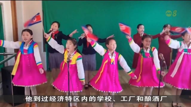 朝鲜因冠病关闭国门五年后 重新开放让外国游客到访