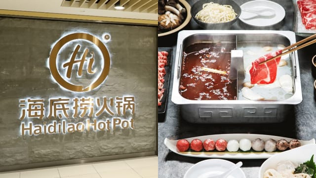#sgdeals 海底捞会员抽奖送免费用餐1年！新会员可参与中奖几率100%小游戏