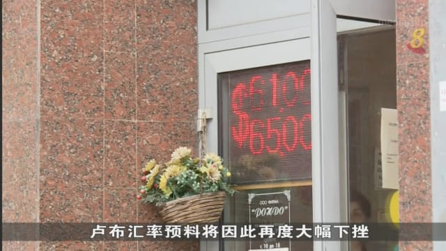 俄罗斯卢布强力回弹 兑美元汇率升到七年来最高