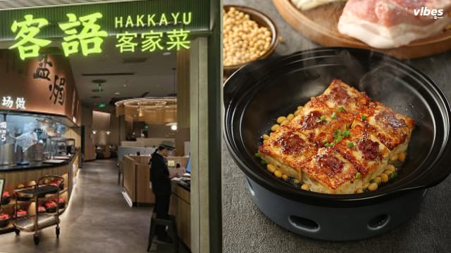 中国客家菜连锁餐馆“客语” 　12月28日星耀樟宜开张