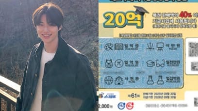 Korean Couple Wins S$1.8mil Lottery Prize After Wife Dreamed Actor Byeon Woo Seok Gave Her A Gift