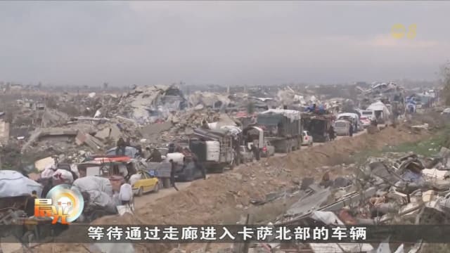 以哈料这周恢复第二阶段停火协议谈判