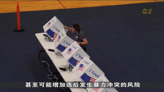 假信息满天飞 成美国总统选举一大问题