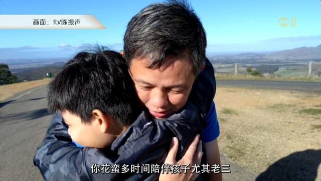 焦点 | 小儿子脑性麻痹 陈振声用爱和时间陪伴