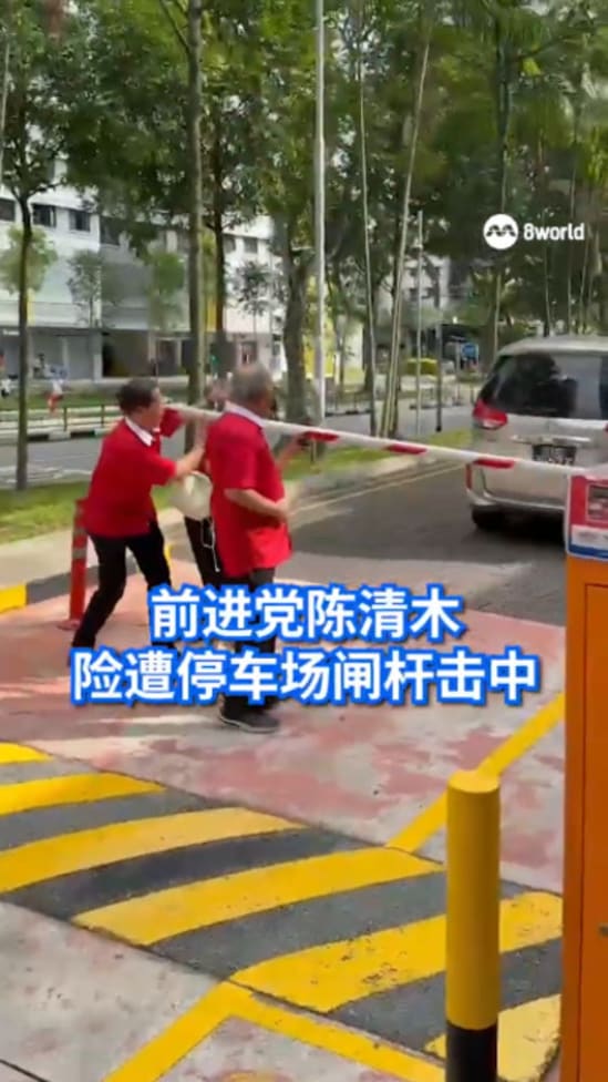 【GE2025】陈清木险遭停车场闸杆击中