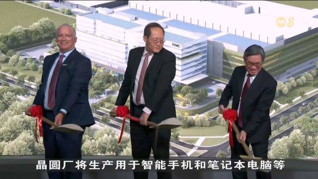 台湾与荷兰合资在本地兴建半导体晶圆厂 创造更多就业机会