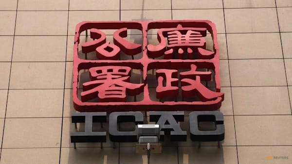 channelnewsasia.com - Hong Kong authorities launch insider trading, corruption probe on brokers, hedge fund