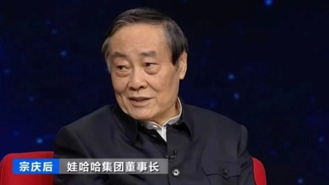 【新闻人物】“布鞋首富”宗庆后 一手打造娃哈哈王国 