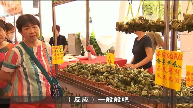 端午节将至 业者：粽子售价因成本上升涨幅达10%