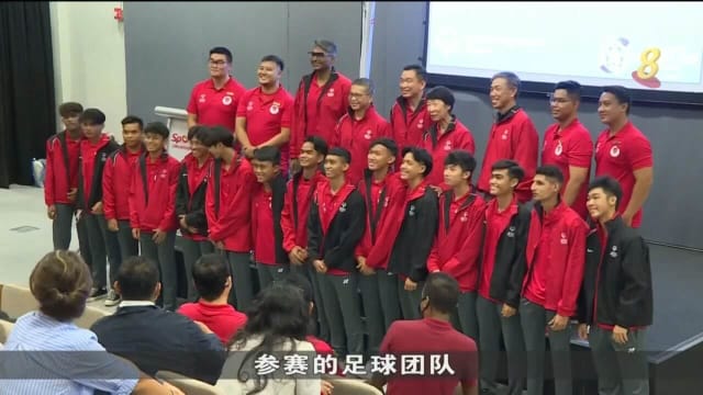 我国首次派出男子足球队参加特殊奥运会统一杯