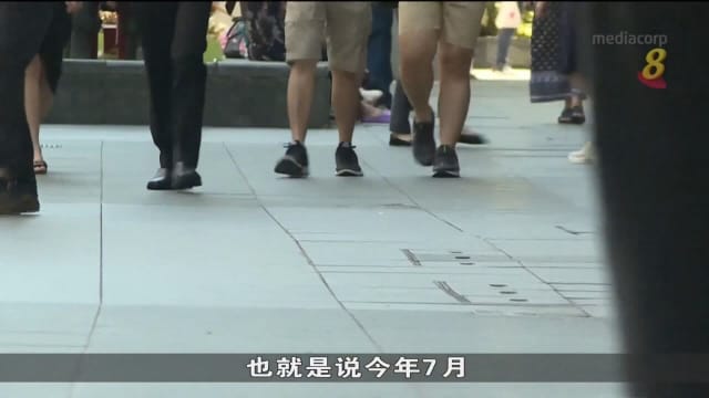7月份失业率 继续保持在疫情前水平