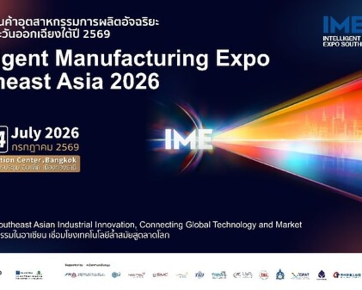 Powering ASEAN's Manufacturing Transformation: IME 2026 Connects Technology, Industry and Opportunity