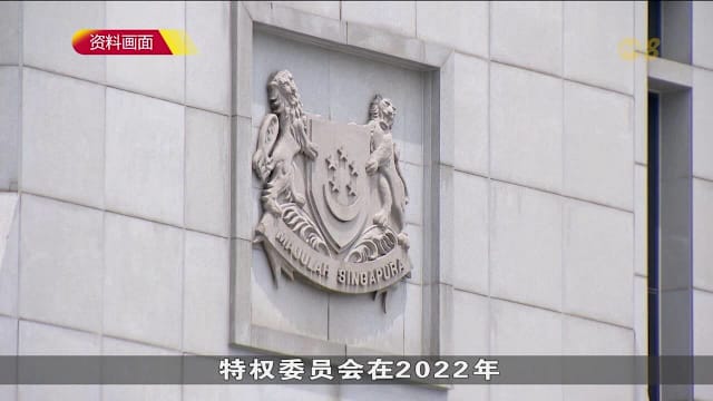 毕丹星被裁定伪证罪成 英兰妮：国会下月将审议林瑞莲及费沙的行为