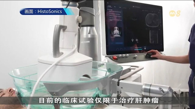 肝癌新疗法为患者带来希望