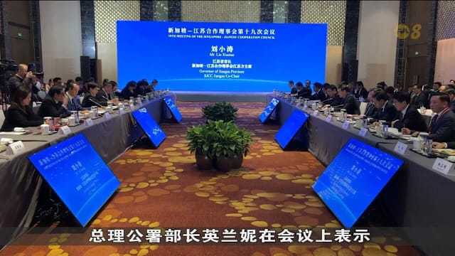 我国和中国江苏省签署多项新协议 涵盖绿色能源等领域