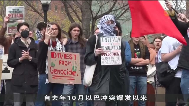 美国大学示威浪潮席卷多地 更多高等学府出现示威活动