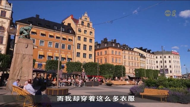 欧洲热浪来袭 北欧国家却成避暑度假胜地