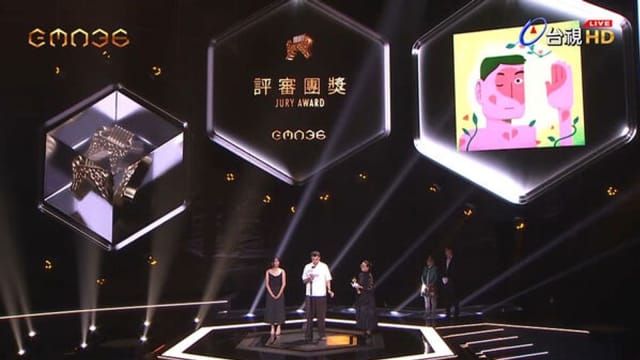 【金曲36】方大同获颁“评审团奖”，全场起立泛泪！