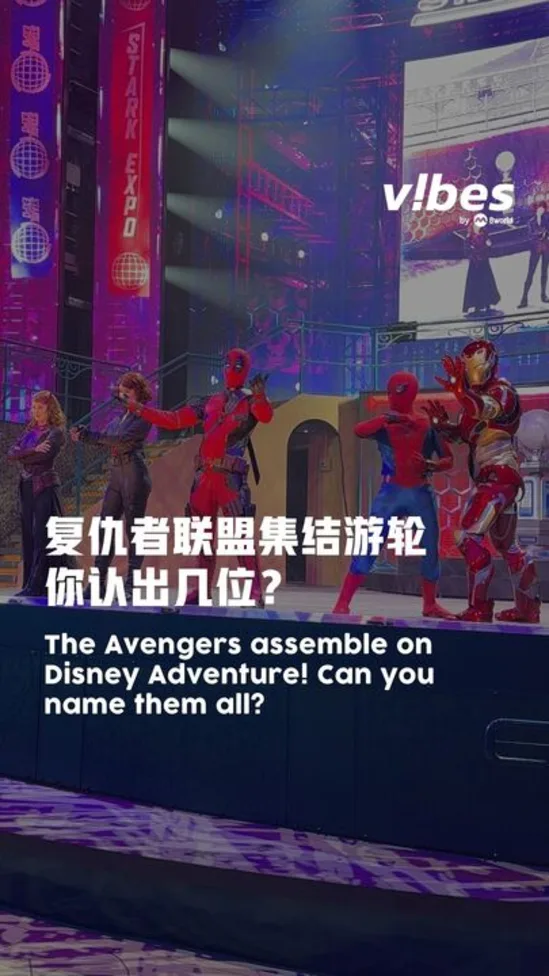 20260311_LS_avengers-assemble_vod01