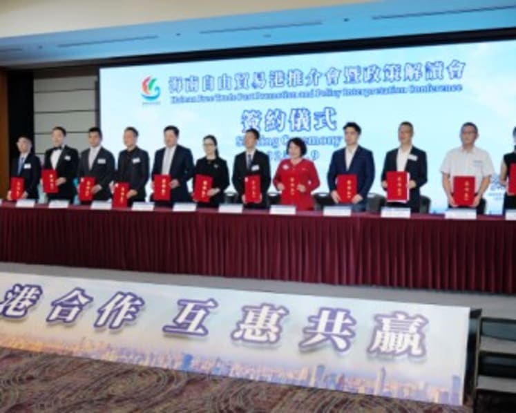 Hainan Free Trade Port Promotion Conference held in Hong Kong