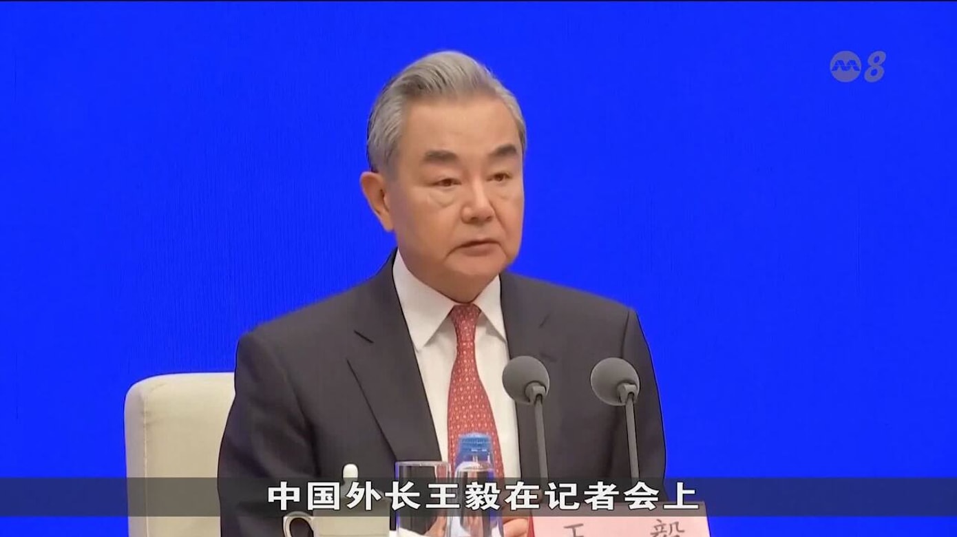 王毅：联合国权威日益受到挑战