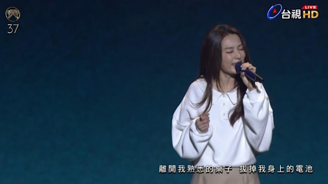 【金曲37】演唱金曲缅怀已逝音乐人，Hebe田馥甄的歌声太催泪！