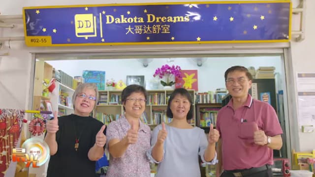 晨光|快乐银发族：从小书店出发 社区情感联络站送暖
