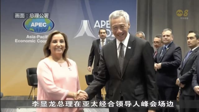 李总理同秘鲁总统会晤 讨论明年亚太经合组织会议重点事项