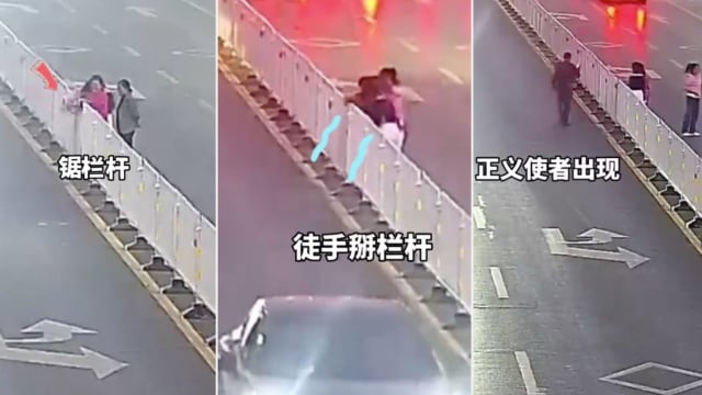嫌斑马线太远 中国女子竟为横穿马路锯断护栏