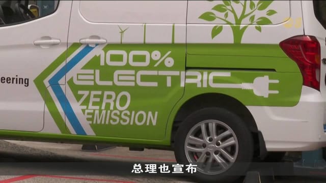政府增强我国应对气候变化韧性 推进减碳与永续发展