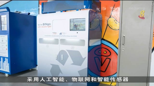 职总超市将部署智能垃圾桶 鼓励国人正确地再循环垃圾