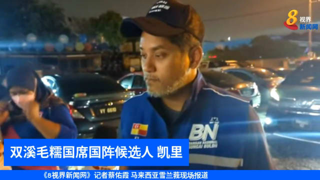 【重温直播】继续在希盟强区刮旋风 直击凯里双溪毛糯拉票
