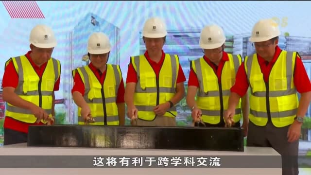 新工大榜鹅校舍举行盖顶仪式 明年9月开课