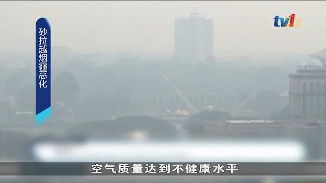 砂州烟霾恶化 10区空气不健康
