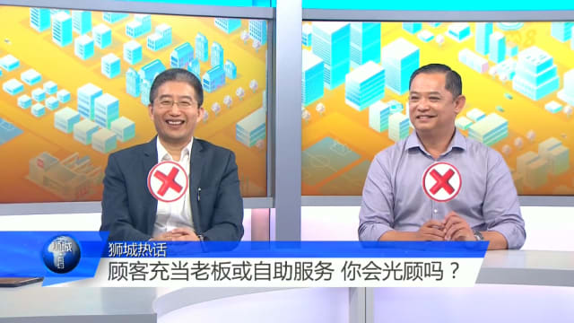 狮城有约 | 餐饮业迭代快 体验型自助商家能留住顾客吗？
