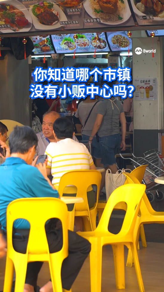 只有这个市镇没有小贩中心？ 蔡厝港居民：望穿秋水