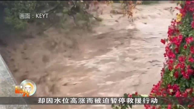 美国去年因极端天气 损失超过1650亿美元