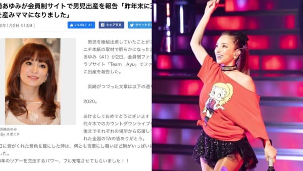 ミュージシャン BABY-G ayumi hamasaki 新品】BABY-G 浜崎あゆみコラボモデル baby-g - メルカリ
