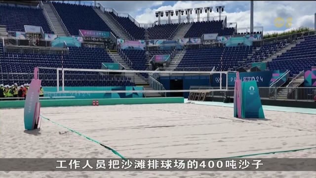 巴黎残奥会下周开幕 法国马不停蹄展开准备工作